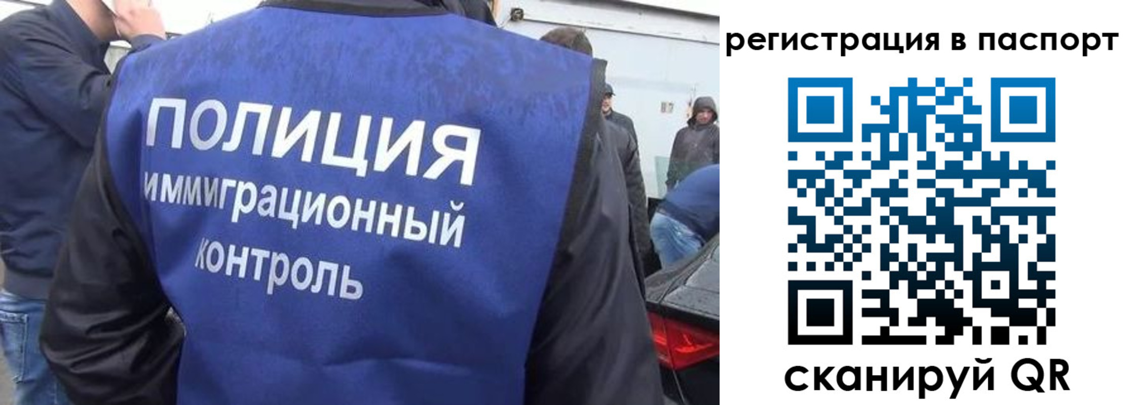 временная регистрация законно в Вологде
