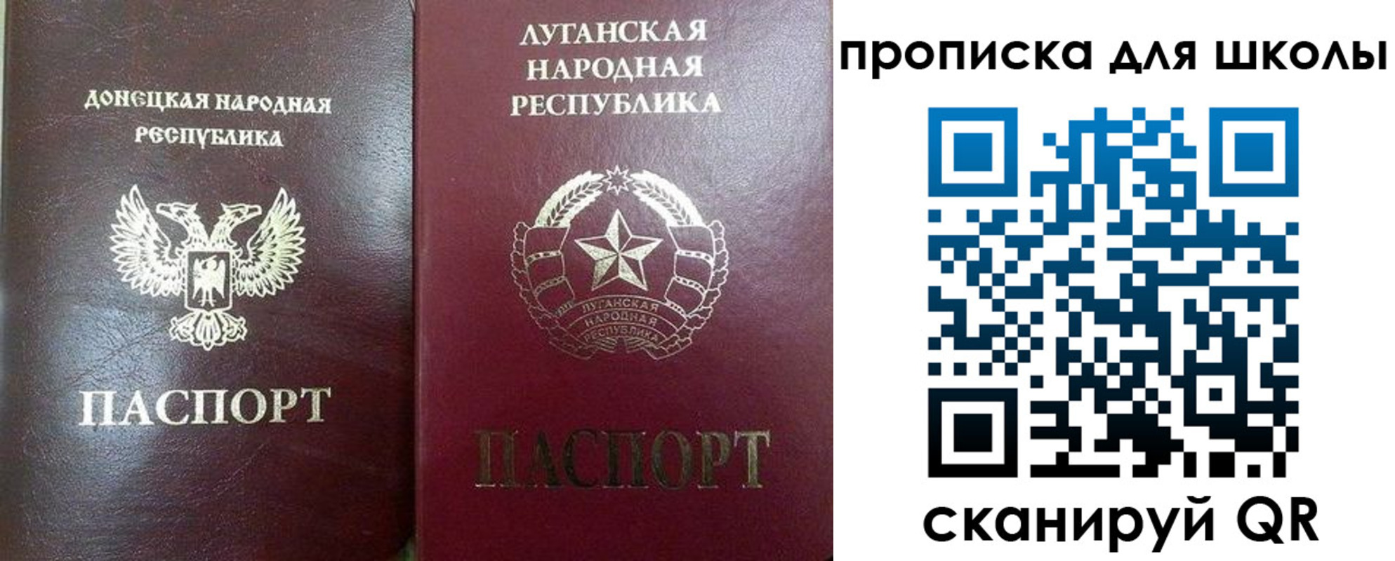 регистрация для дет. сада в Вологде