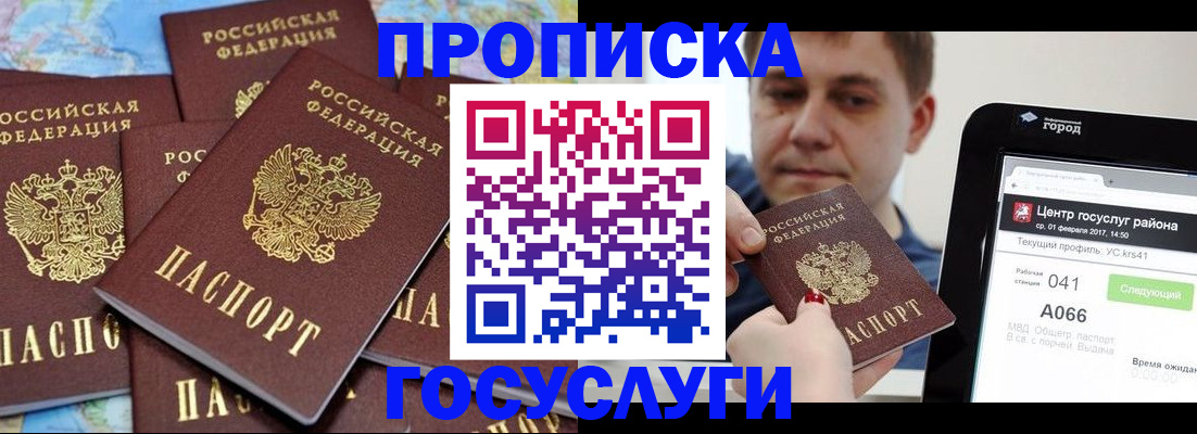 форма 3 в Вологде