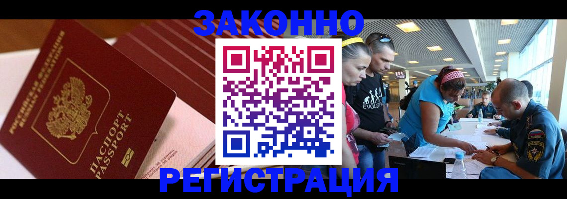 регистрация для дет. сада в Вологде